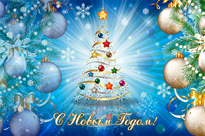 График работы магазина на новогодние праздники 2026 года График работы магазина на новогодние праздники 2026 года